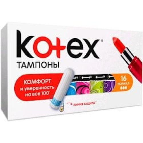 Tamponlar Kotex Normal 16 ədəd