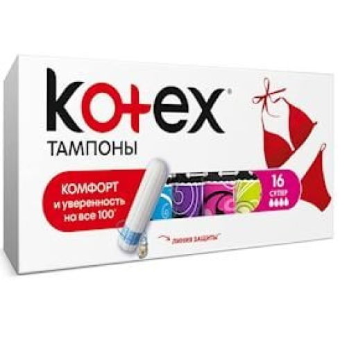 Tamponlar Kotex Super 16 ədəd