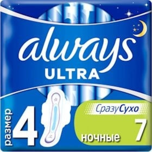 Gigiyenik bezlər Always Ultra Night, 7 əd