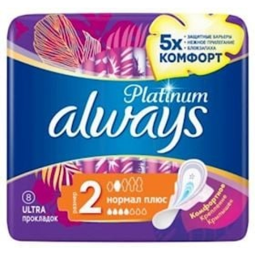 Gigiyenik bezlər Always Ultra Platinum Collection Normal Plus, 8 əd 