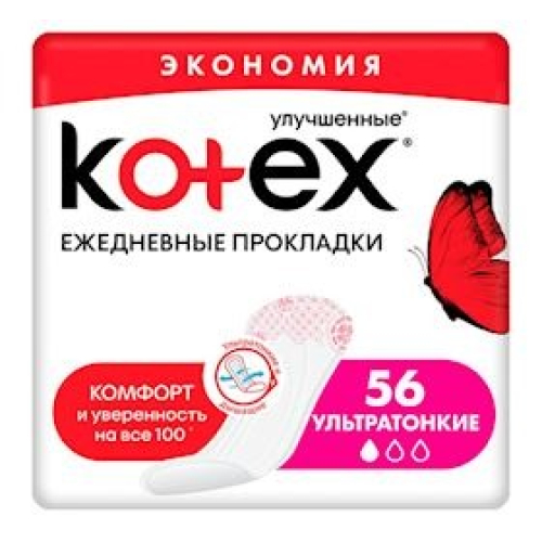 Gündəlik gigiyenik qadın bezləri Kotex Ultra Slim 56 ədəd