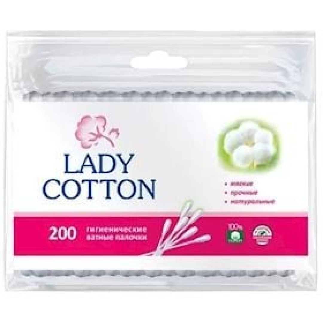 Pambıq çubuqlar Lady Cotton, 200 əd