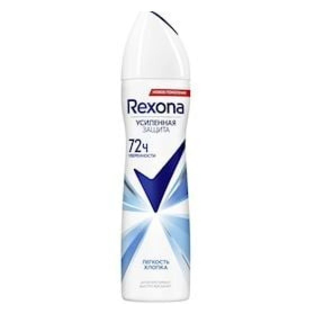 Dezodorant Sprey yungül pambıq 72 saat Aktiv Rexona 150 ml