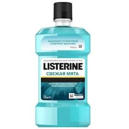 Ağız yaxalayıcısı expret Listerine 250 ml