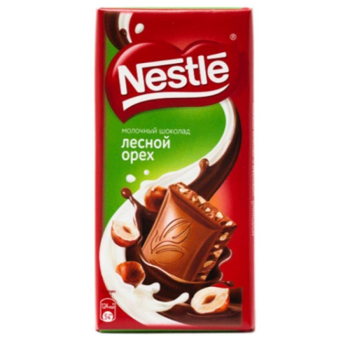 Nestle Classic Şokolad 90 Q Findiqlı