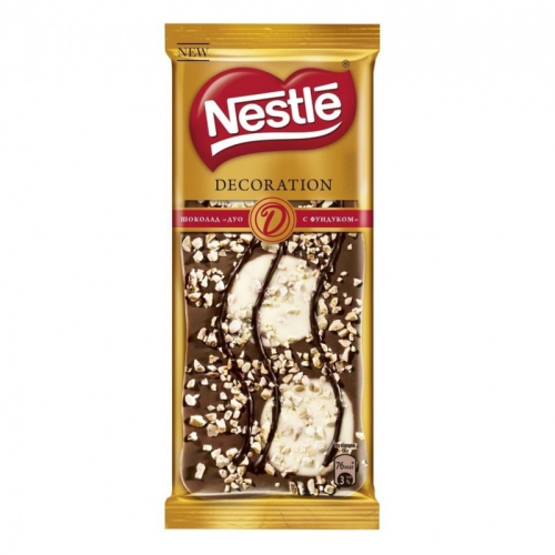 Nestle Decoration Şokolad 85 qr Fındıqlı