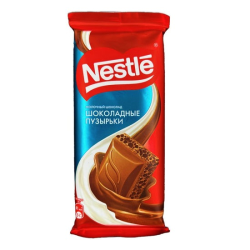 Nestle Məsaməli Şokolad 75 qr 1+1