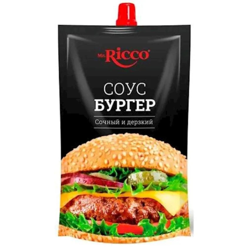 Sous burger Mr.Ricco 210 q