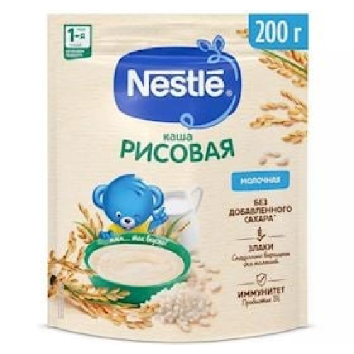 Uşaqlar üçün düyü sıyığı Nestle 200 q