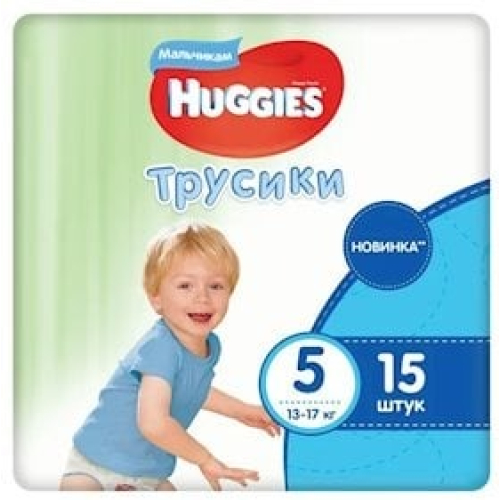 Oğlanlar üçün trusu-bezlər Huggies 5 15 əd