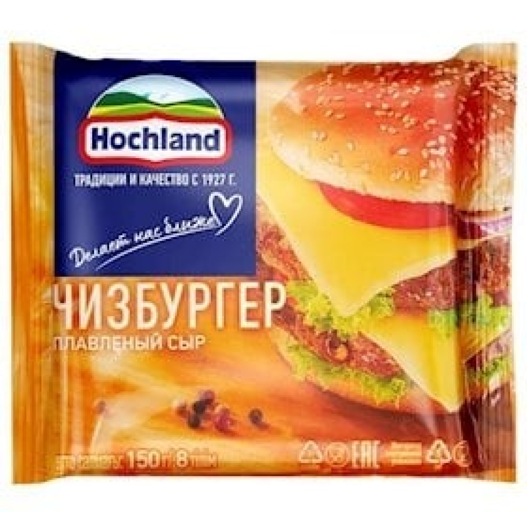 Ərgin pendir Hochland Çizburger 150 q