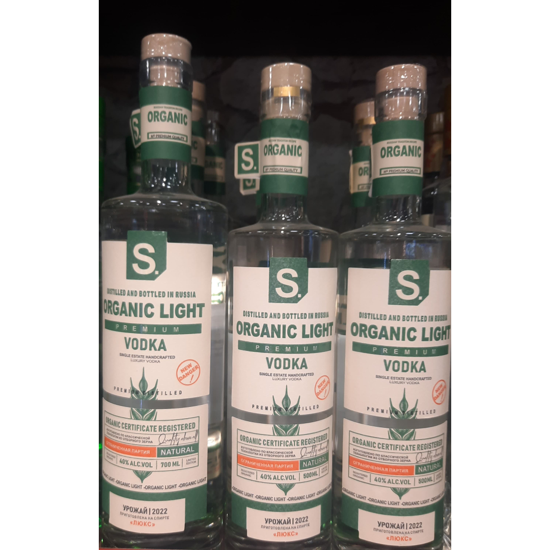 Araq Organic Light Premium 0.5 L