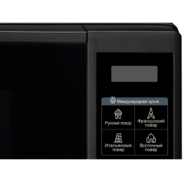Mikrodalğalı soba LG MS2042DB