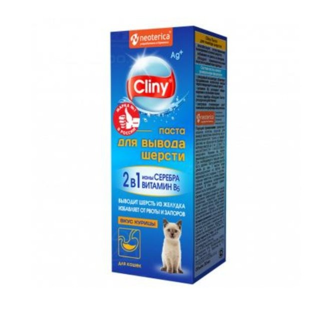 Cliny epilyasiya pastası toyuq dadı 30 ml