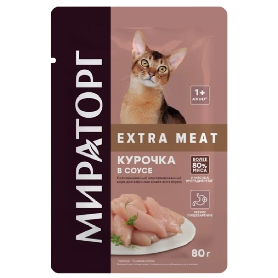 Yaş pişik yemi Miratorg Extra Meat Sousda Toyuq 80 qr