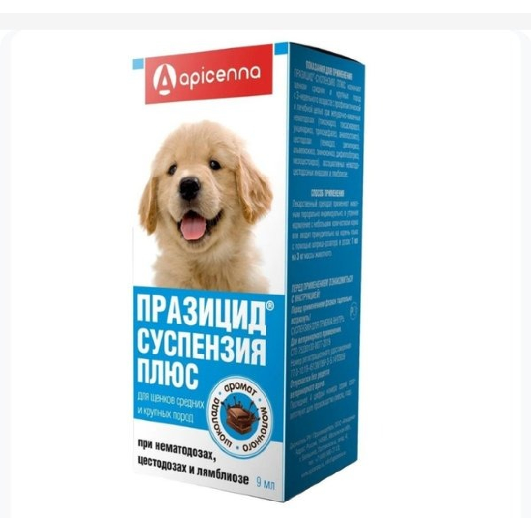 Prazisid suspenziya large puppy it 9ml