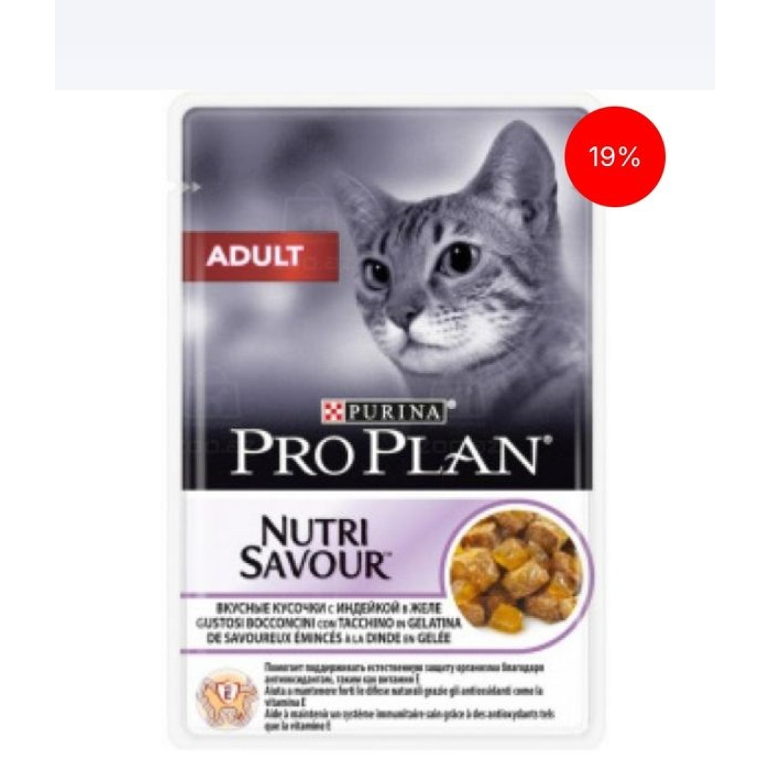 Yaş pişik yemi Proplan Hinduşka ilə Yetkin Pişiklər (85qr)