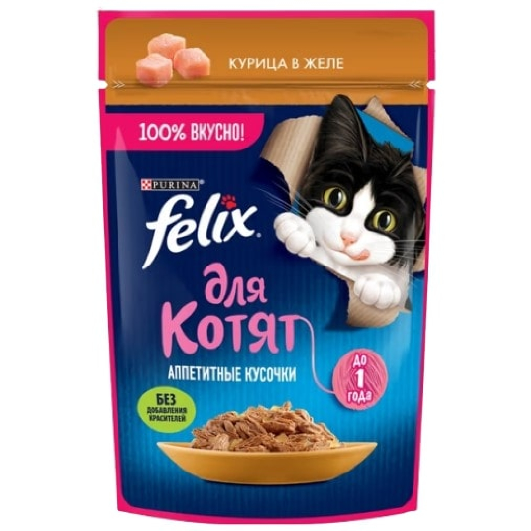 Yaş pişik yemi Purina Felix Kitten Bala Pişik üçün Toyuq Əti ilə 75qr