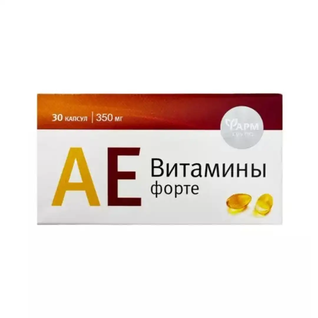 Aevit "AE vitamin-forte" 350 mq № 30 (Kapsulalar) (Pharmgroup) (Rusiya)