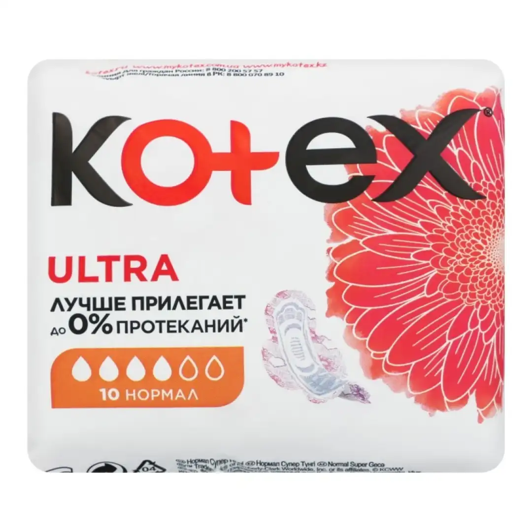 Gigiyenik ped Koteks ultra normal №10