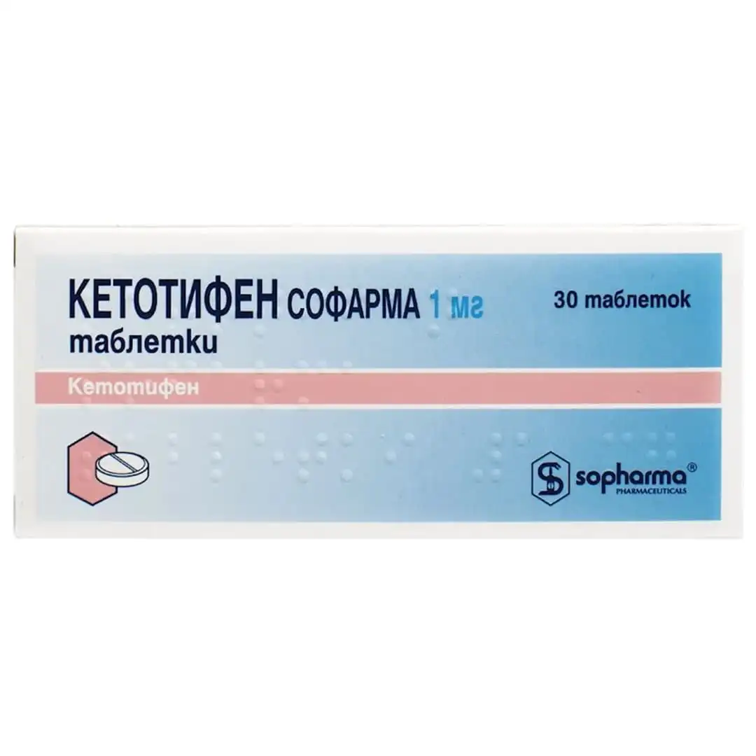Ketotifen 1 mq № 30 (Tabletlər)