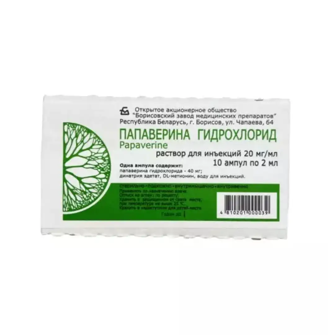 Papaverin 2 ml № 10 (Ampulalar)