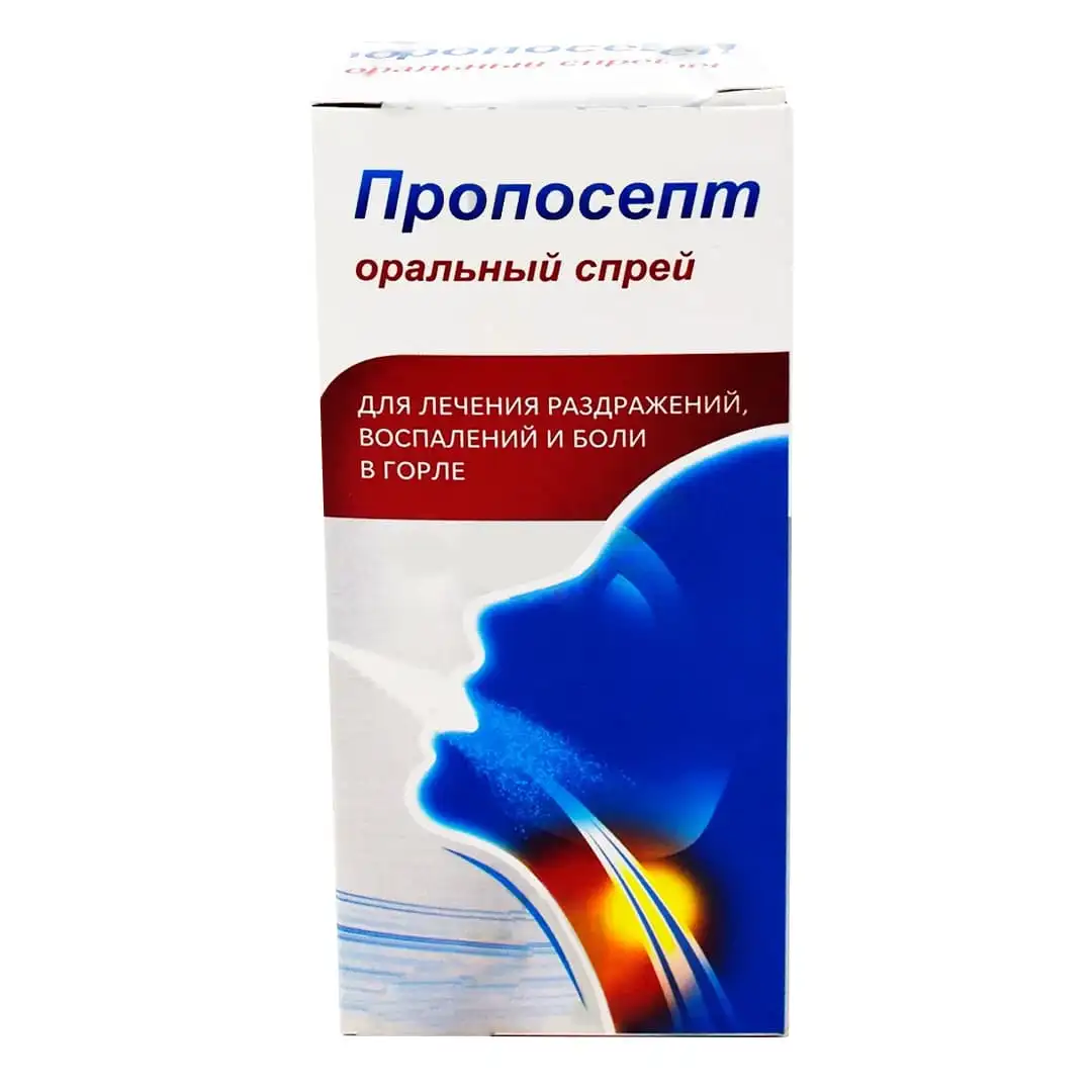Proposept 20 ml (Boğaz spreyi)