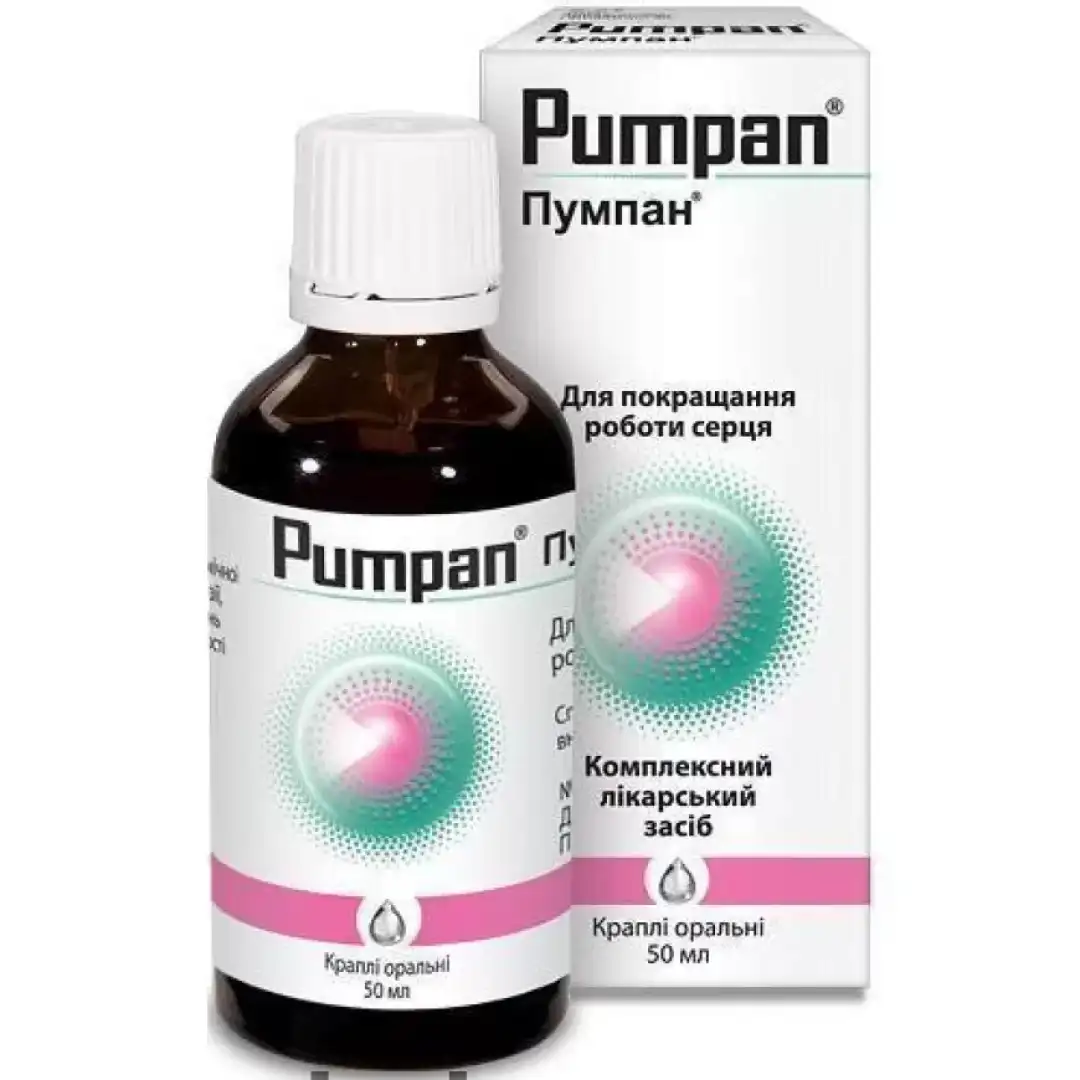 Pumpan 20 ml (Məhlul)