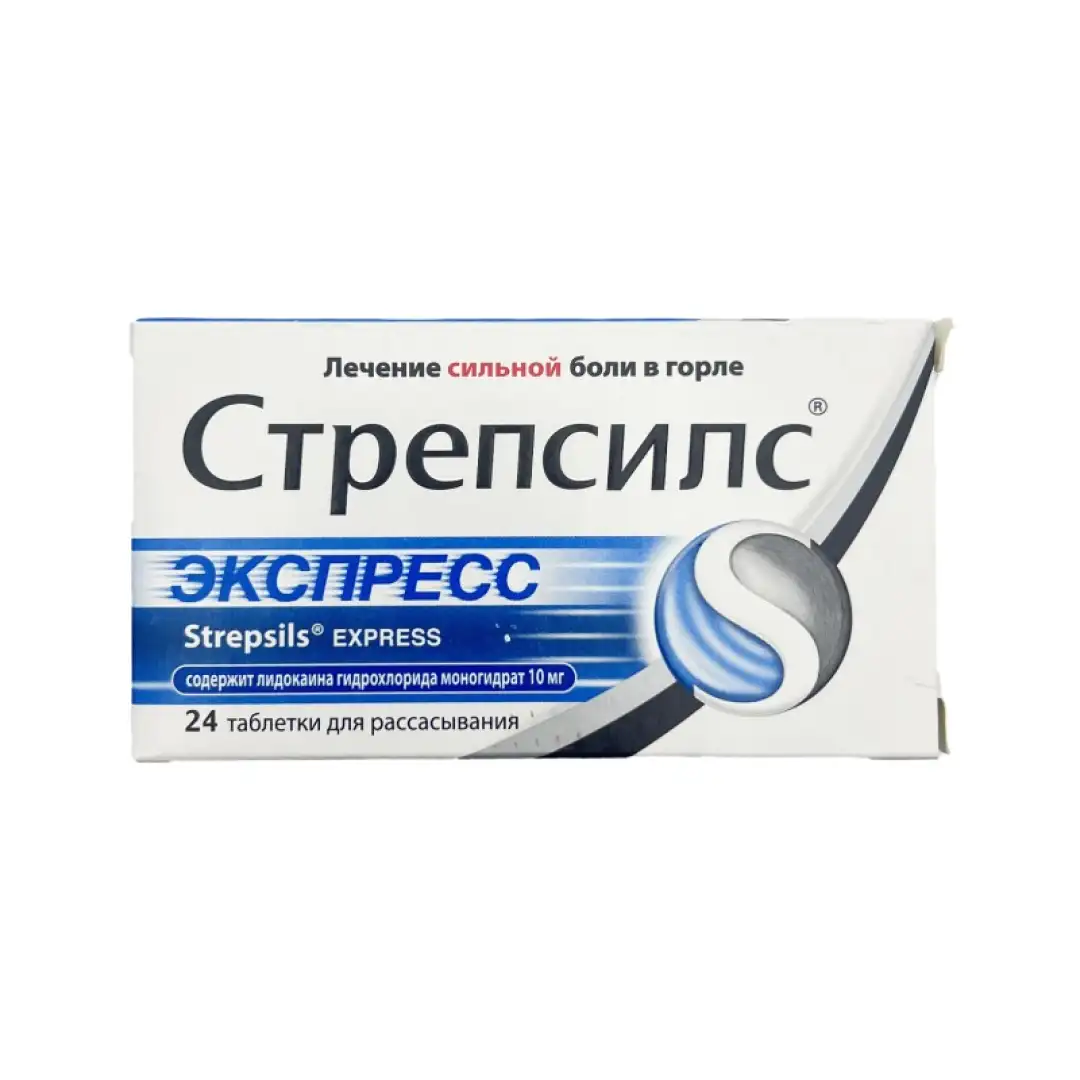 Strepsils Ekspress № 24 (Pastillər) (Böyük Britaniya)