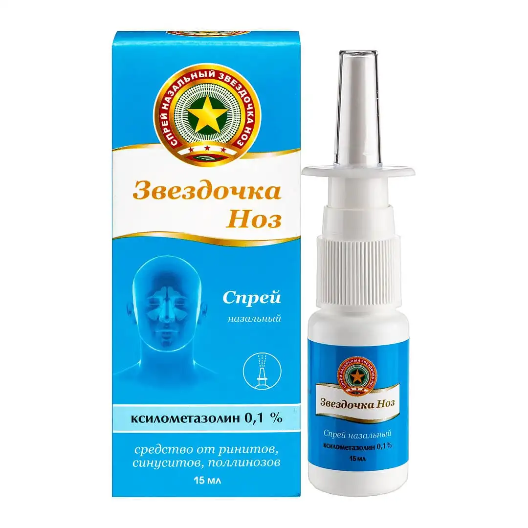 Zvezdocka Noz 15ml (Sprey) (Vyetnam)
