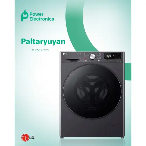 Paltaryuyan LG F2V5HYLYJ, Power Electronics