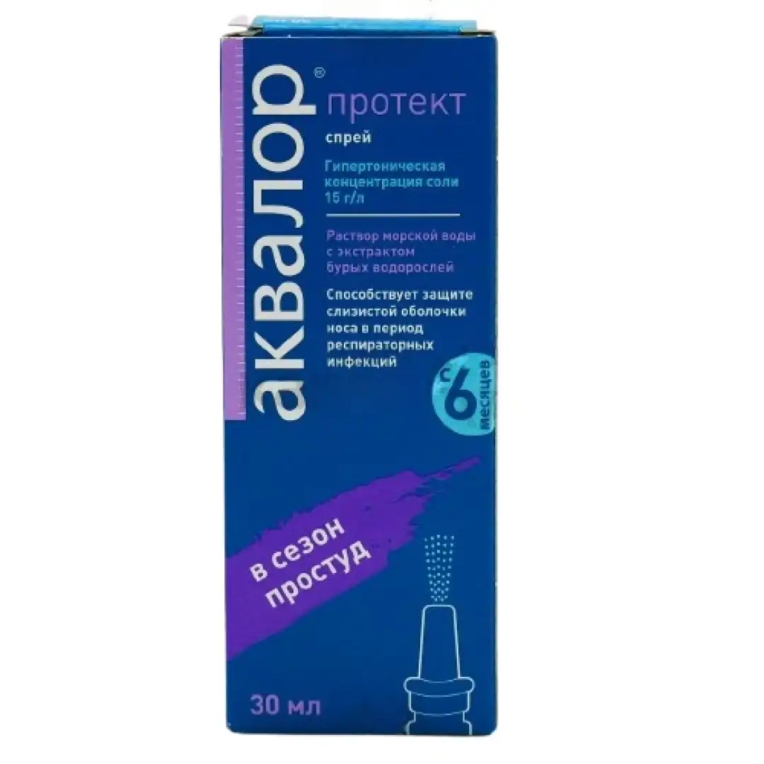 Aqualor Protect 30 ml (Sprey)